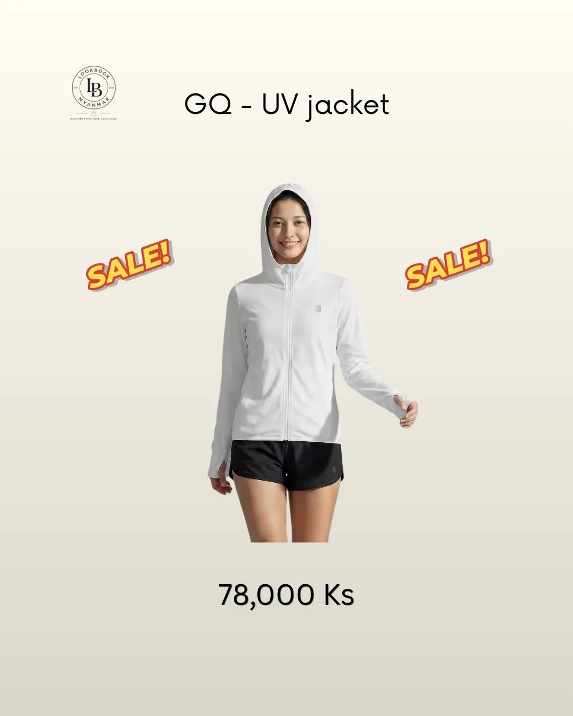 GQ UV Jacket - White