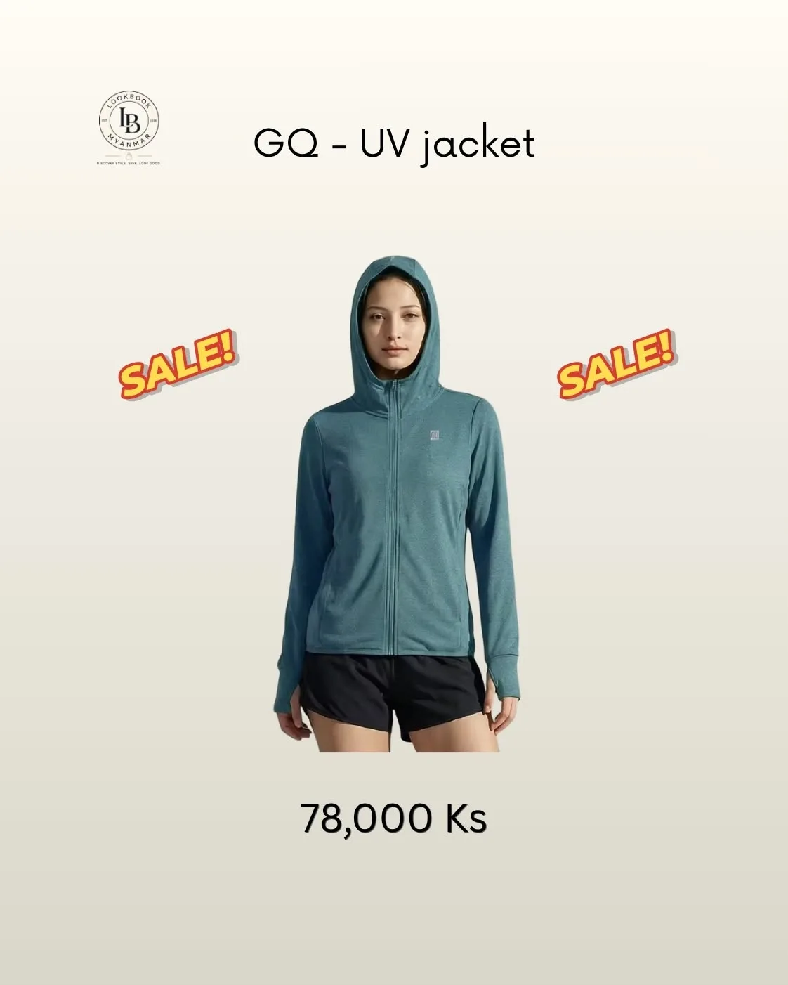 GQ UV Jacket - Green